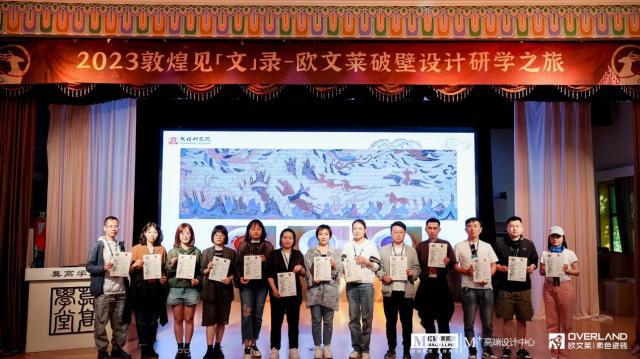 紅星美凱龍M+高端設(shè)計(jì)中心全國首秀，發(fā)布四大運(yùn)營戰(zhàn)略，推動(dòng)設(shè)計(jì)與文化融合