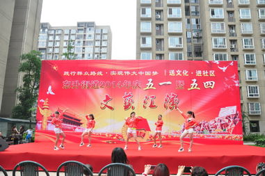 送文化走進(jìn)社區(qū) 育紅幼兒園參加?xùn)|升街道五一暨五四文藝匯演活動(dòng)