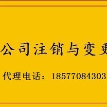 東莞市長(zhǎng)安鎮(zhèn)代理代辦服務(wù)指南