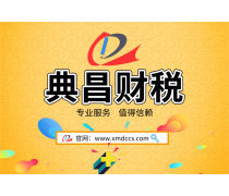 工商代辦服務(wù)全解析 價(jià)格、圖片與供應(yīng)商信息第10頁(yè)概覽